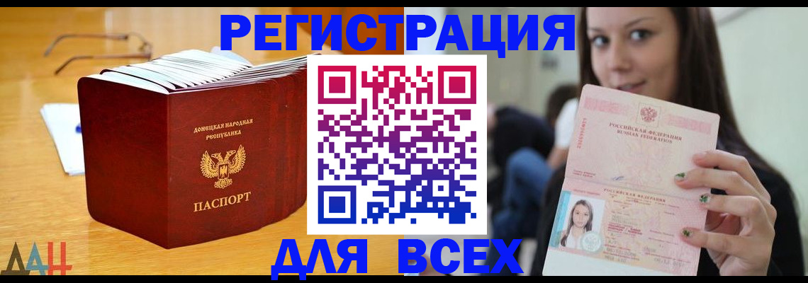 найти адрес прописки в Трёхгорном